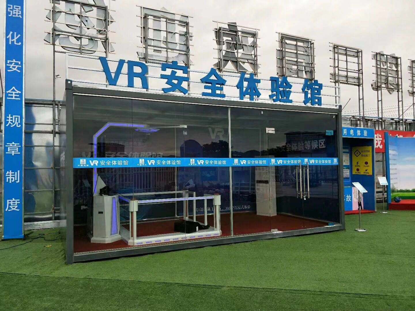 上杭县VR安全体验馆